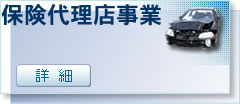 �ی��㗝�X����