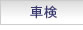�Ԍ�