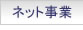 �l�b�g����