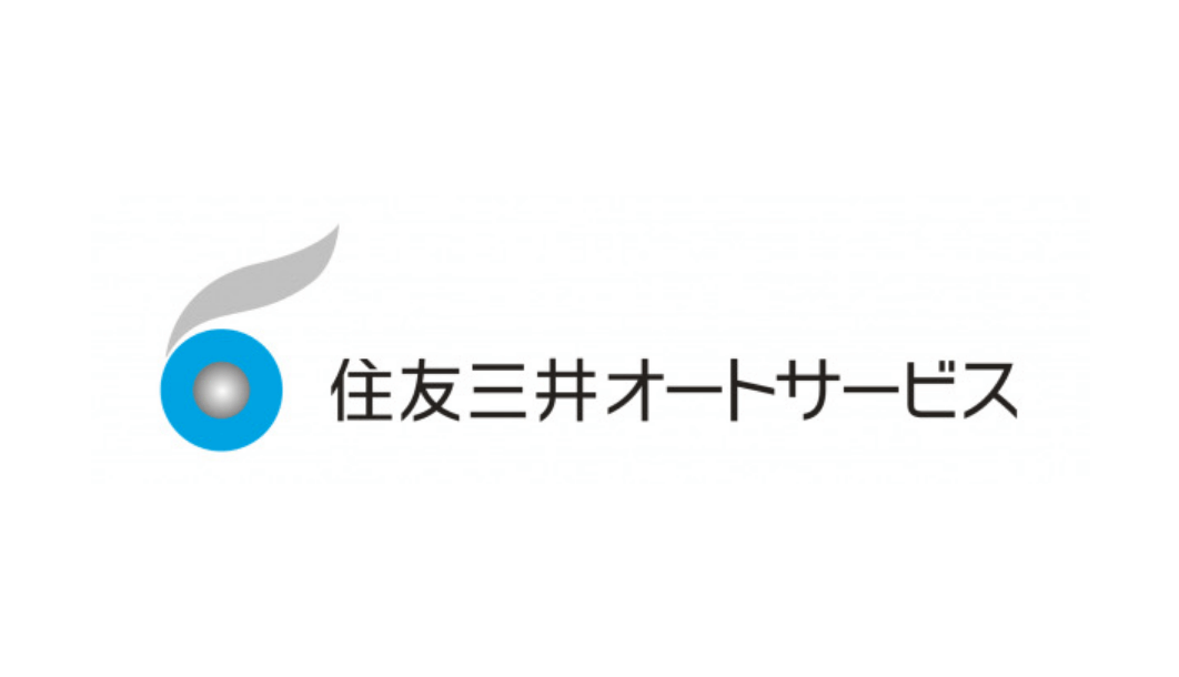 住友三井オートサービス